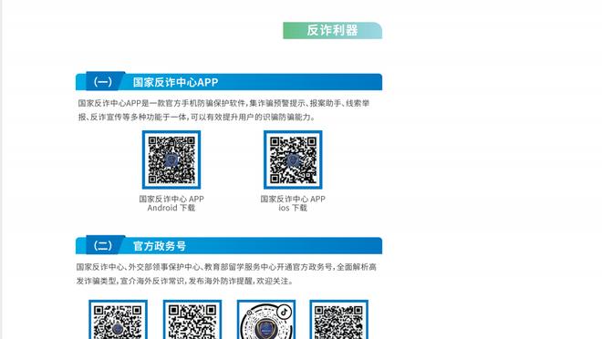 江南app官方下载最新版本苹果截图3